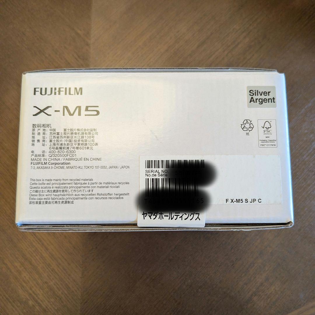 【新品】富士フイルム　X-M5シルバー(ボディーのみ)