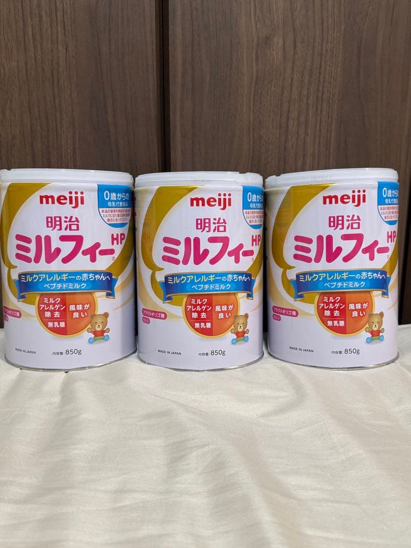 明治 ミルフィーHP 850g 3缶セット