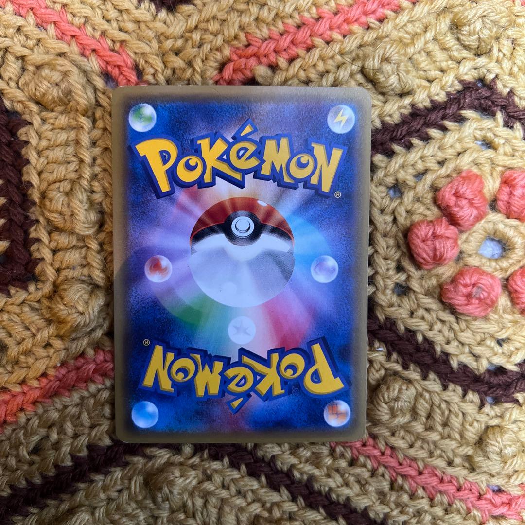 ポンチョを着たピカチュウ 雷属性 HP70