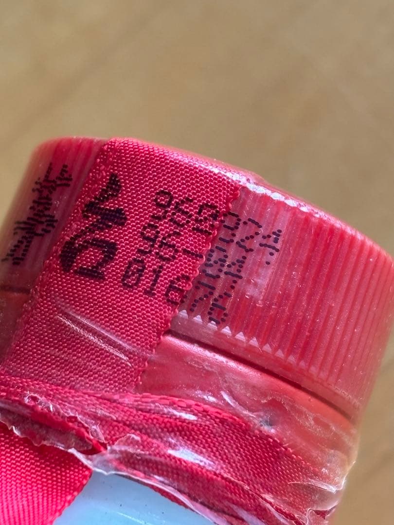 貴州茅台酒　【1996年】　500ml 53%