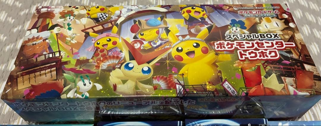 ポケモンカード　box シュリンク付き　7Box シュリンクなし　1Box