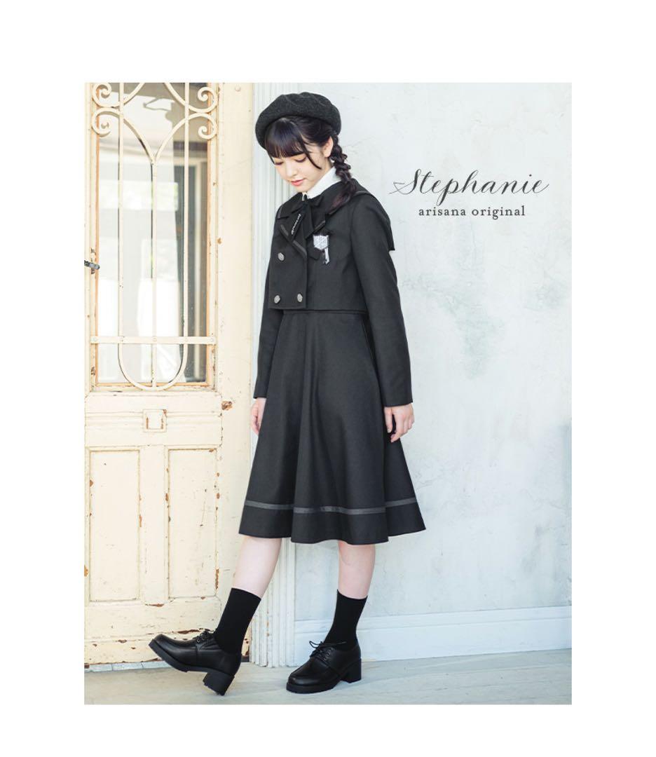 美品　アリサナ　卒業式　スーツ　卒服　セーラー　ハイウエスト　小学校　165