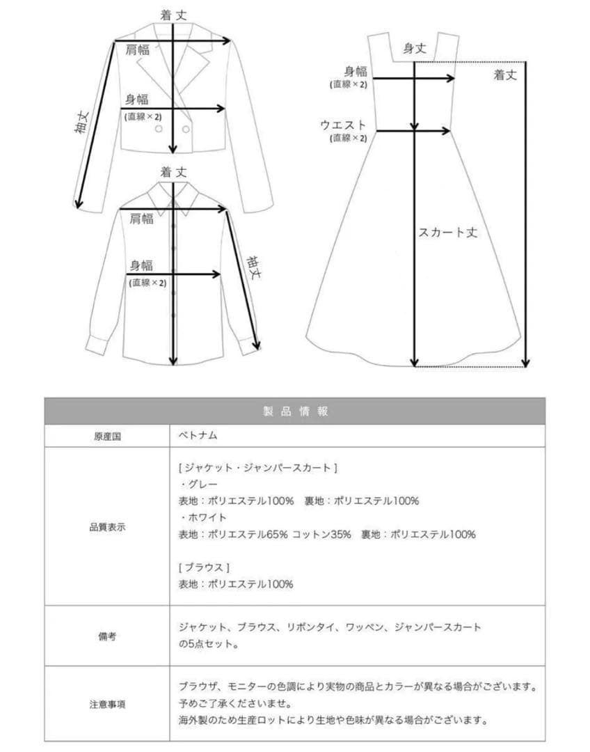 美品　アリサナ　卒業式　スーツ　卒服　セーラー　ハイウエスト　小学校　165