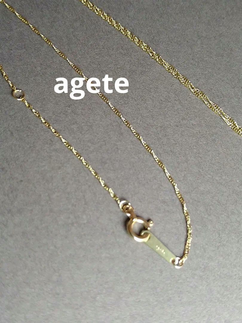 ★最終価格★♡極美品♡【agete】K10スクリューチェーン45cm