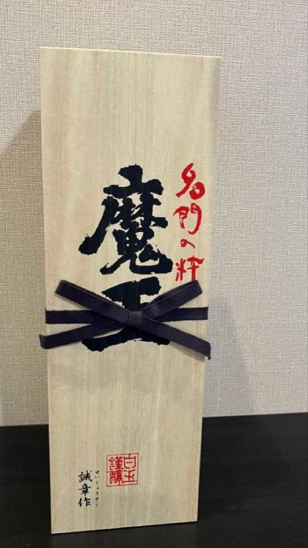 魔王　焼酎 1800ml