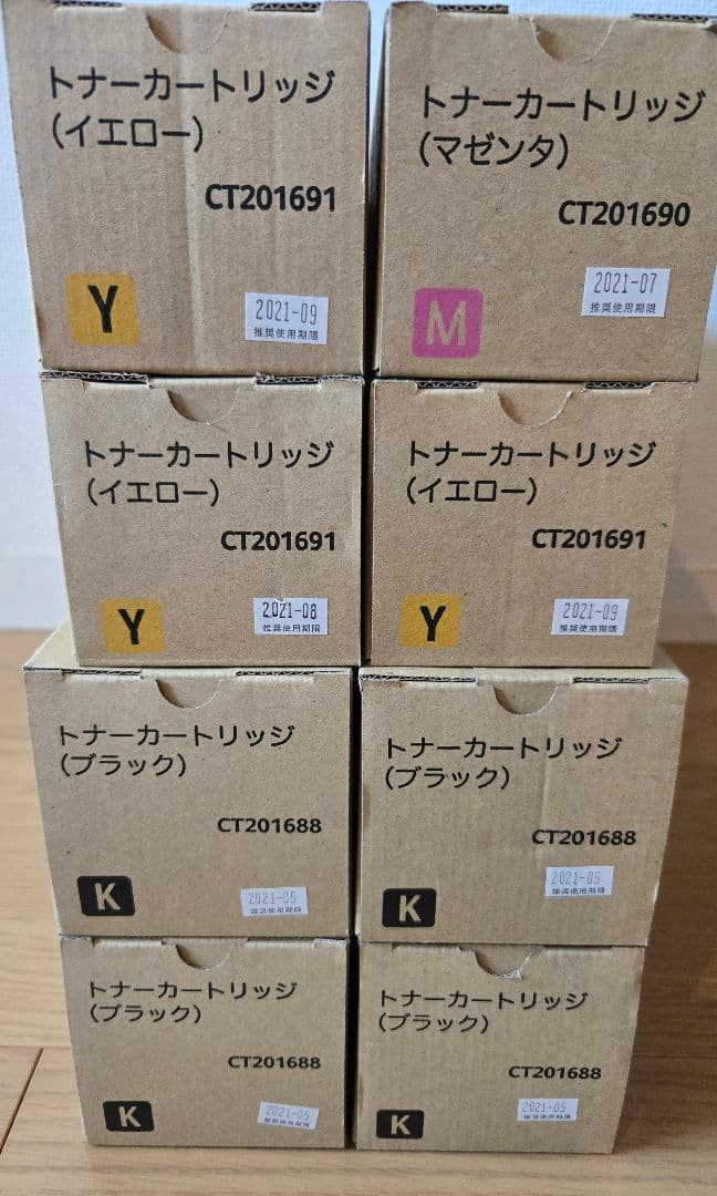 富士ゼロックス　CT201688.1690.1691トナーカートリッジ 　純正