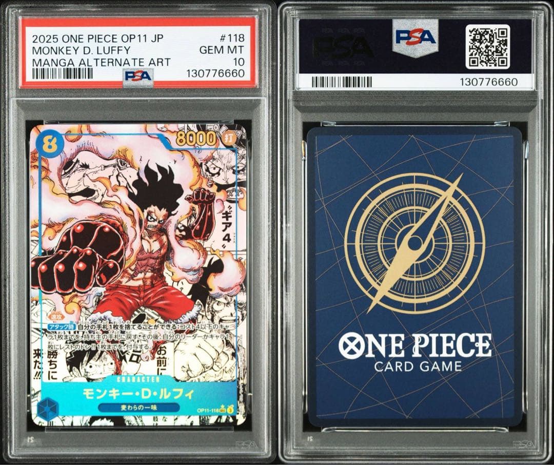 PSA10モンキー・D・ルフィ SEC スーパーパラレル6660