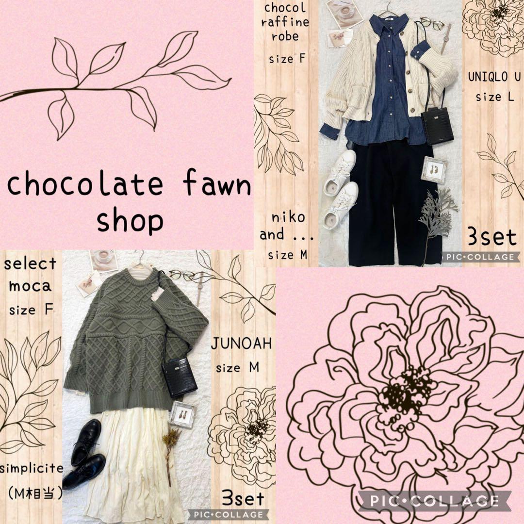 おまとめ☆*。 danonページ コーデ売り まとめ売り