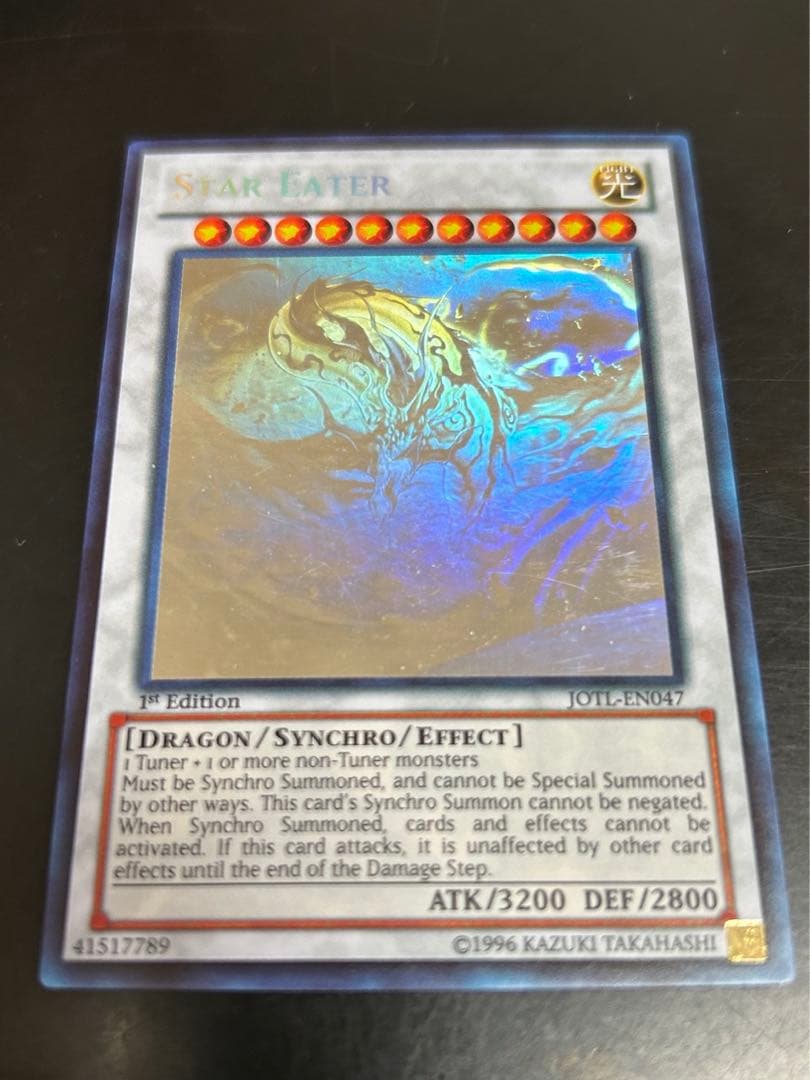 遊戯王 星態龍 米版 ホロ 1st