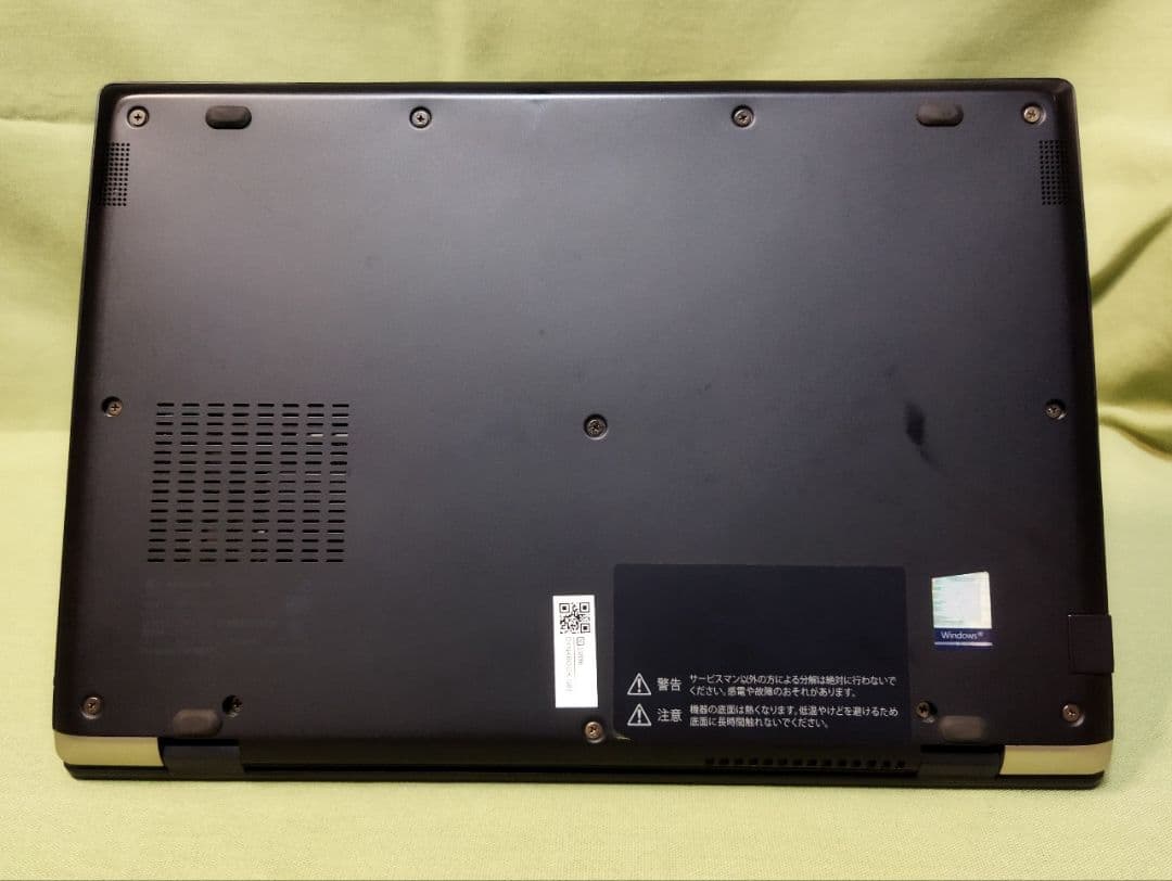 office2019 第8世代 Corei5 ノートPC DynabookG83