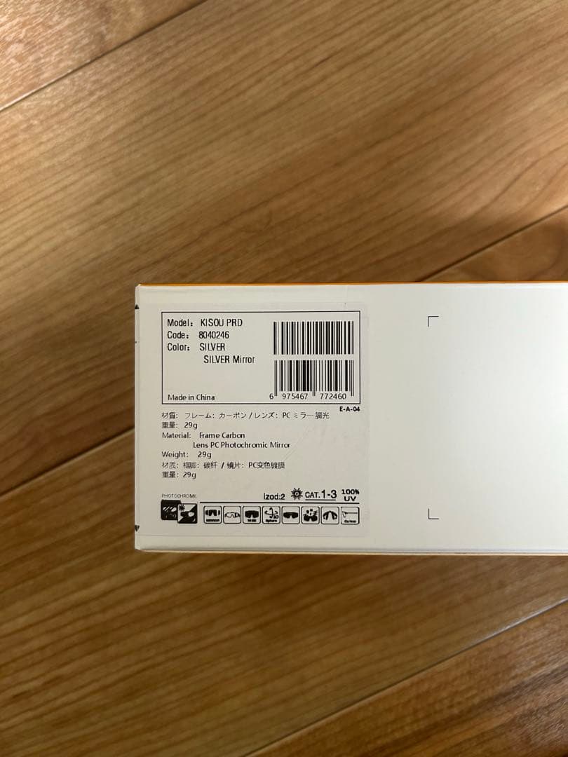 サングラス　ALTALIST