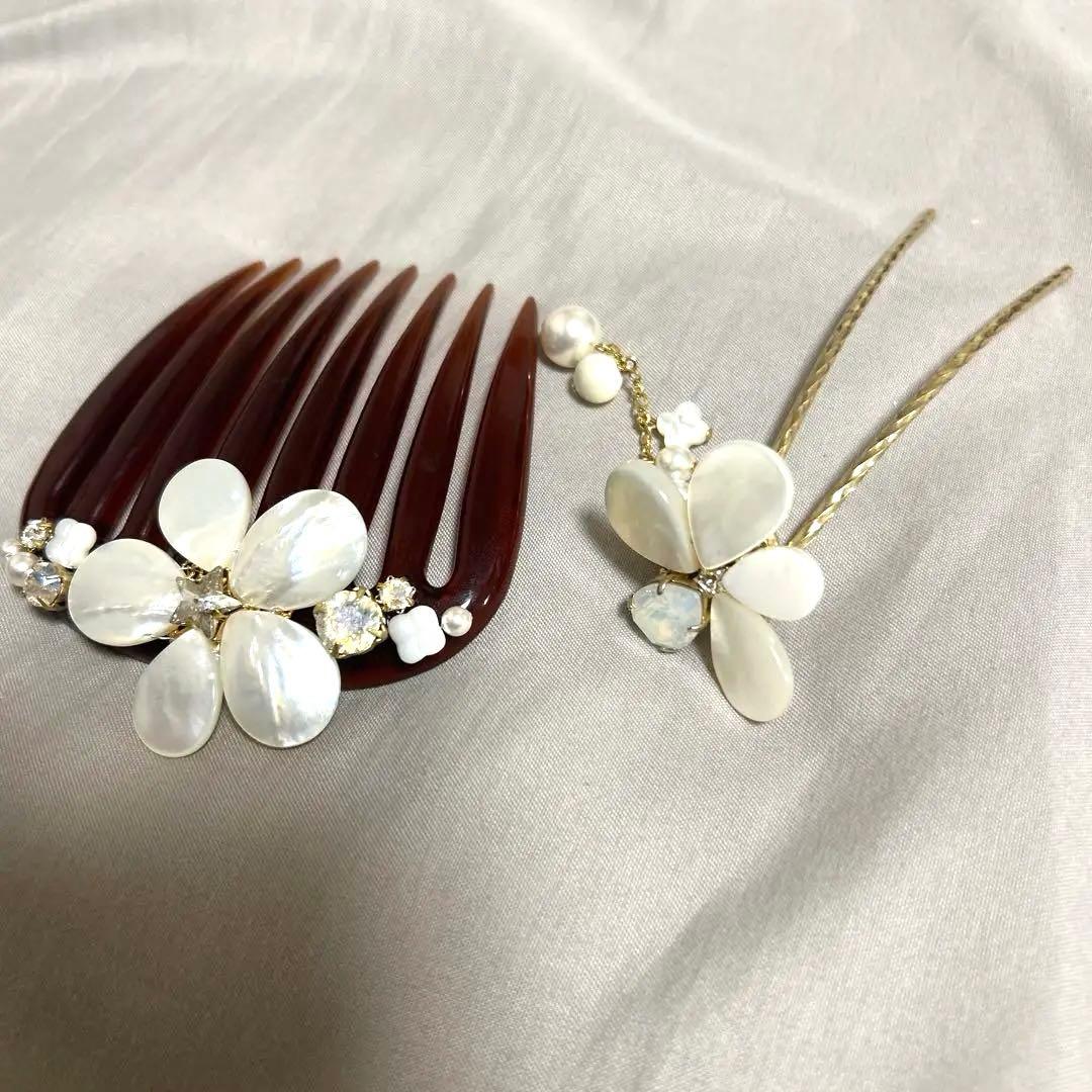 コンプレックスビズ　2種類セット