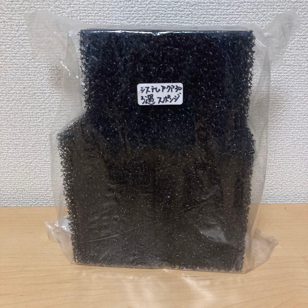 ADA DOOA システムアクア30 アクアリウム￼￼ 水槽