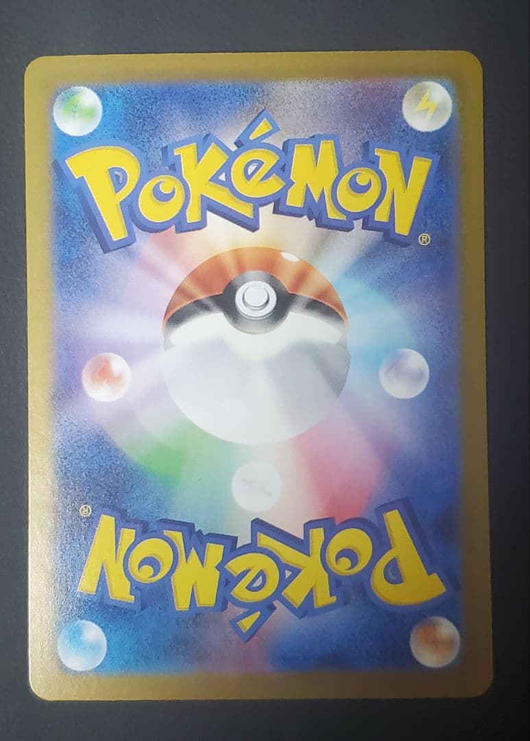 ゼクロムex BWR ブラックボルト