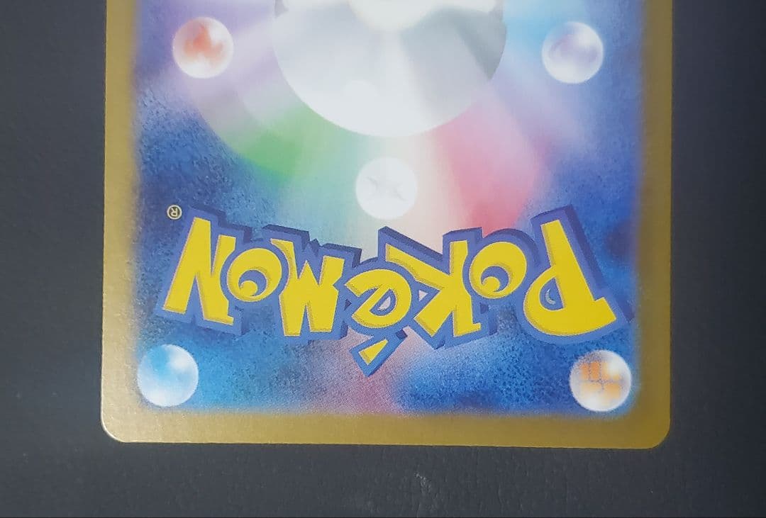 ゼクロムex BWR ブラックボルト