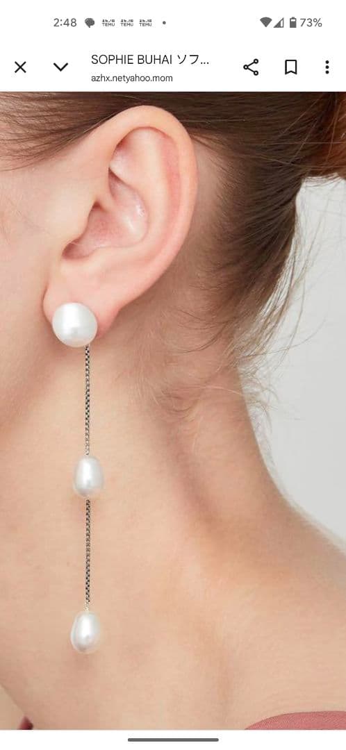 最終価格　SOPHIE BUHAI パールドロップピアス 三連　片耳用