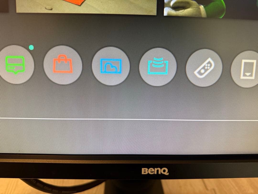 BENQ XL2420T 24インチ ブラック　ゲーム　モニター　中古品