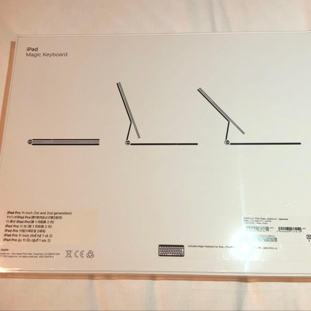 【新品未開封】Apple Magic Keyboard 日本語黒 MXQT2JA