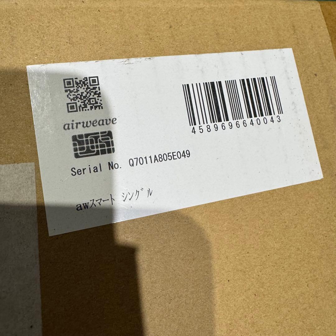 airweave エアウィーヴ awスマートシングル　シングル