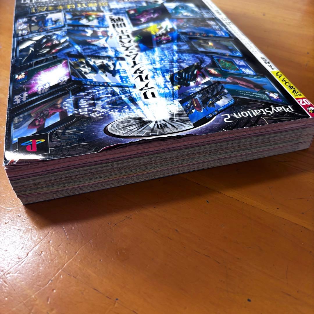 週刊少年ジャンプ 2004年 02号 デスノート　連載第2回　銀魂　新連載