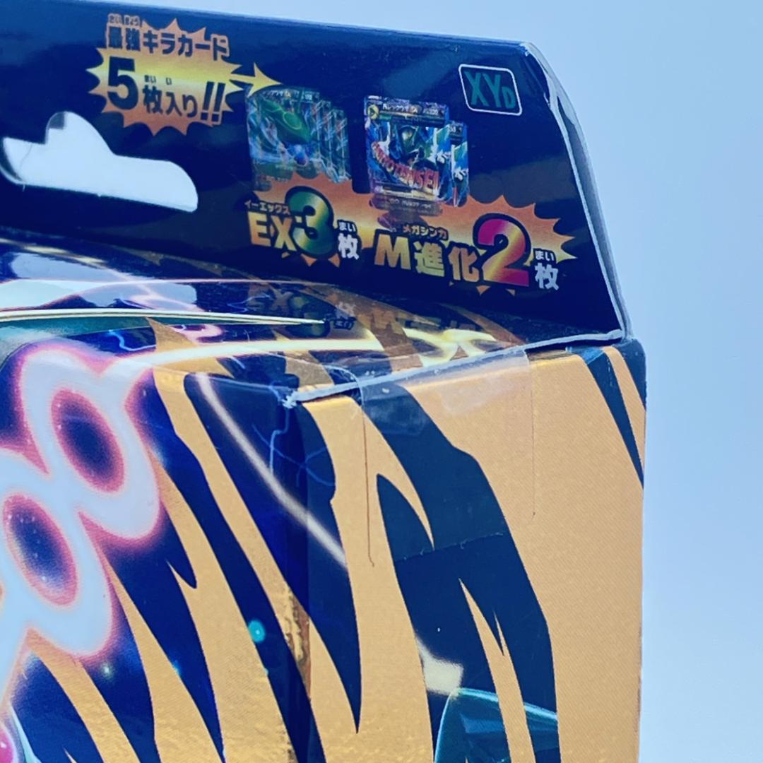 MレックウザEXデッキ 60枚入り ポケモンカードゲーム XY　006/018