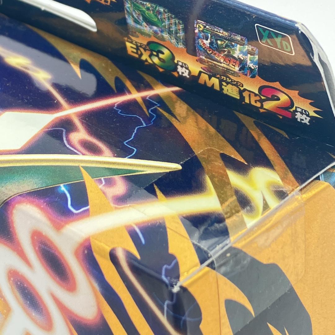 MレックウザEXデッキ 60枚入り ポケモンカードゲーム XY　006/018