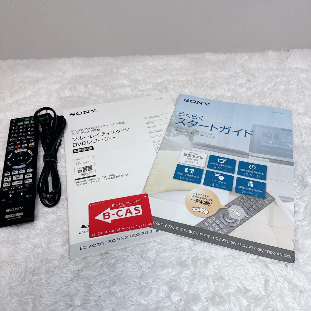 SONY　ソニー　ブルーレイレコーダー　BDZ-AT970T　　リモコン
