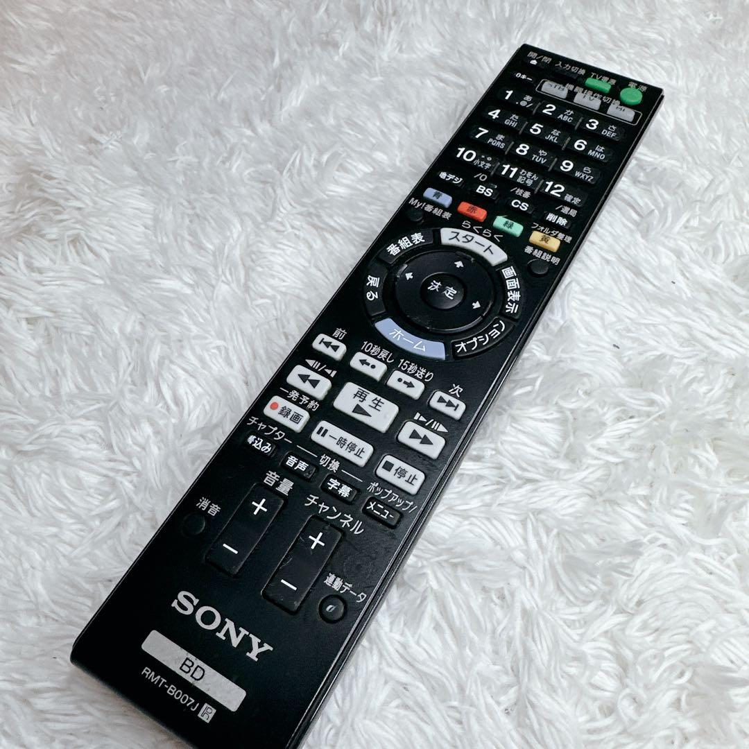SONY　ソニー　ブルーレイレコーダー　BDZ-AT970T　　リモコン