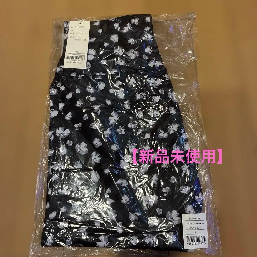 SUKALA フラワープリントレンギス Lサイズ　ピュアブラック