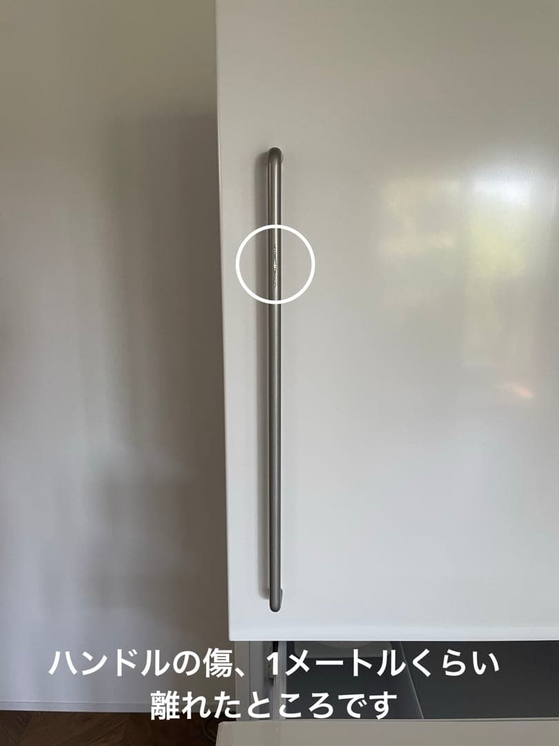 2020年製　無印良品　冷蔵庫 MJ-R36A 355L