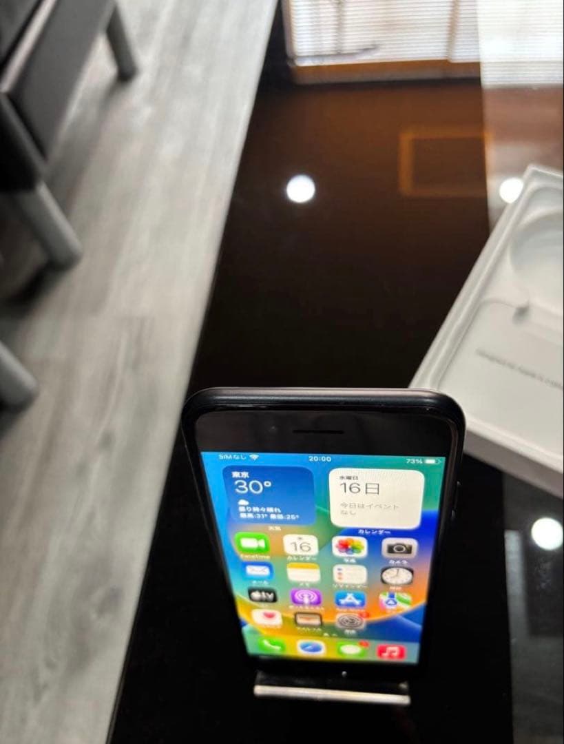 【美品】Apple iPhone SE2 第二世代 ブラック 本体
