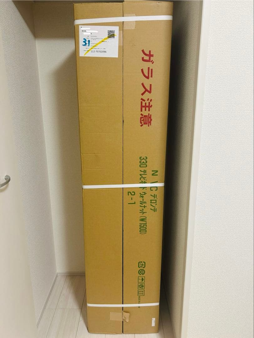 【新品】LOWYA　テレビ台　ローボード　幅150cm　ウォルナット