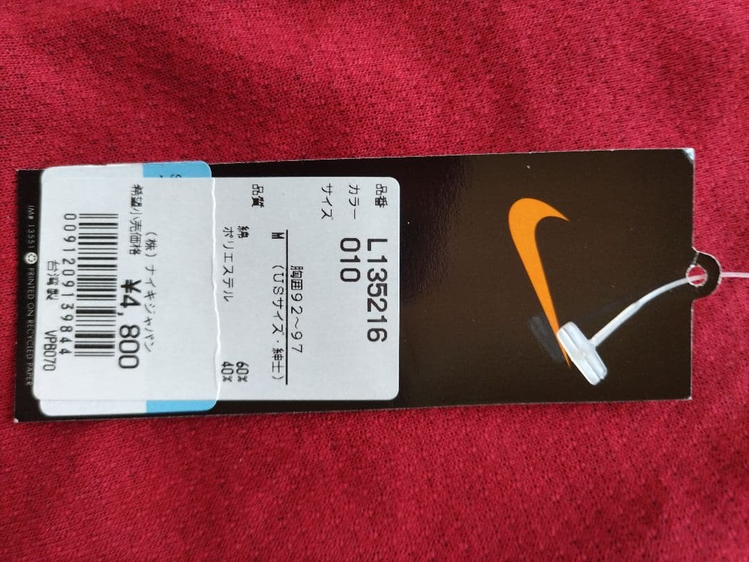 Jordan JUMPMAN 丿ースリーブ Tシャツ