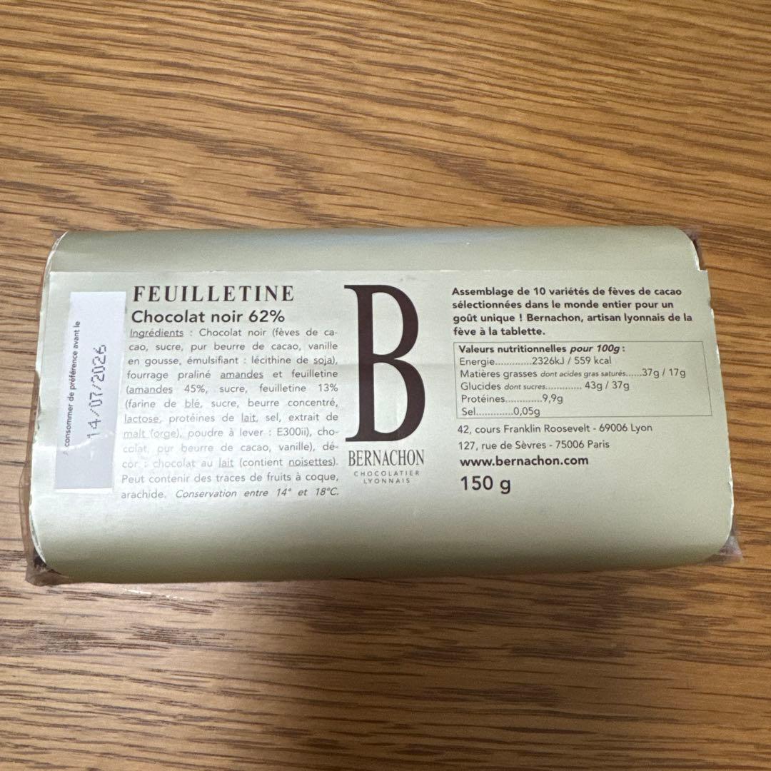 ベルナショック　レ　ベルナショック　フィユティーヌ