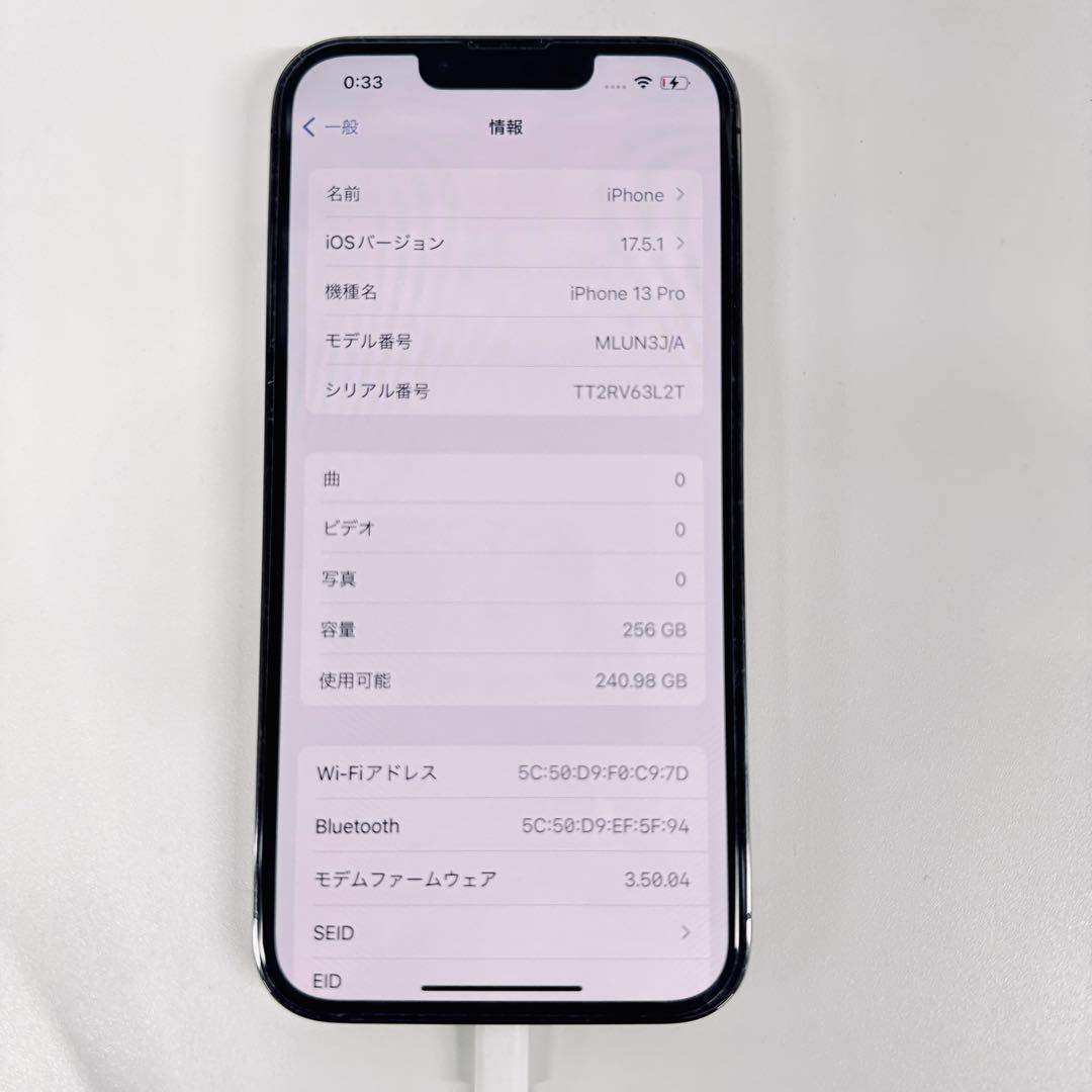 M*s様 Apple iPhone 13 Pro グラファイト 本体