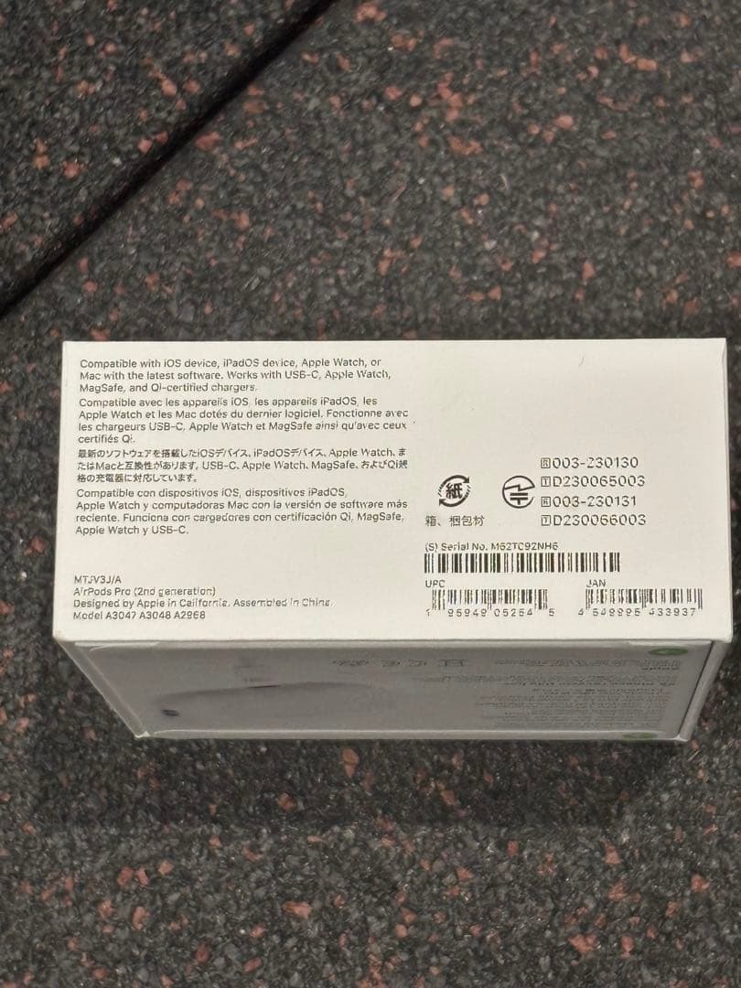 AirPods Pro (第2世代) 本体　MTJV3J/A 新品未使用　正規品