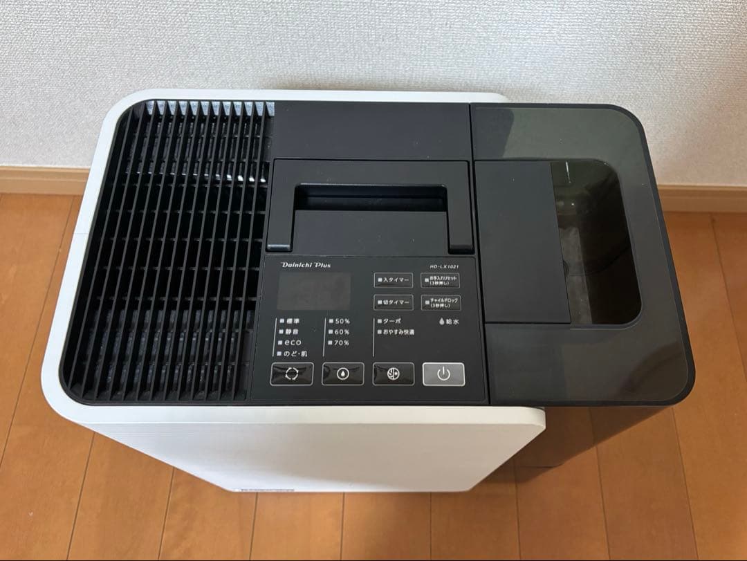 【 Dainichi 】HD-LX1021 ハイブリッド式加湿器2021