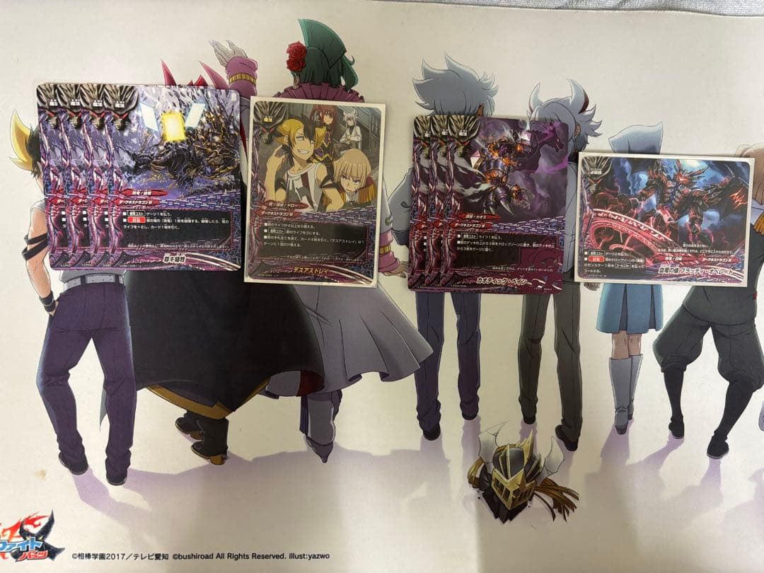 バディファイト 専用