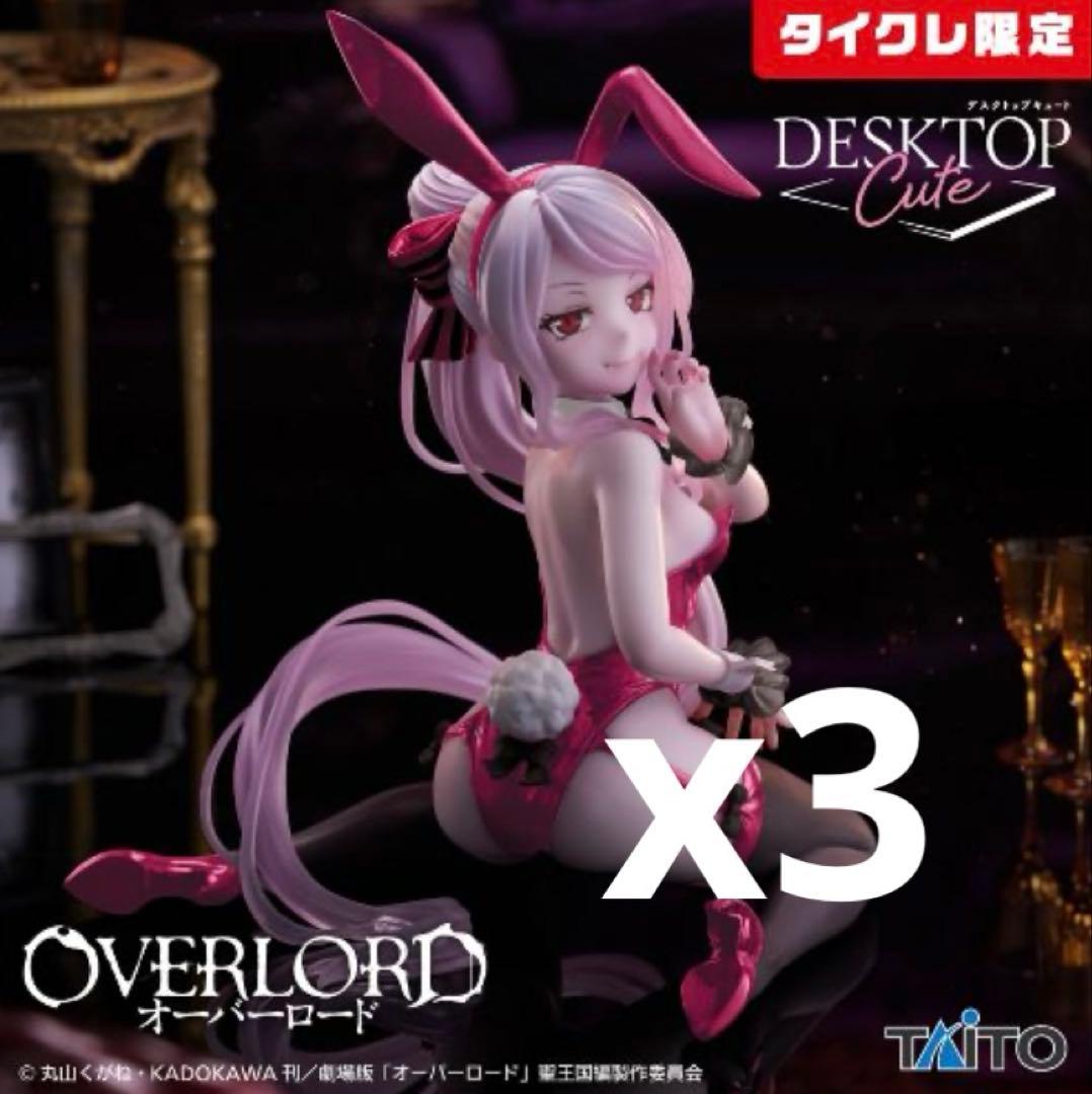 プライズフィギュア オーバーロード 16体セット➕リズ４体まとめ売り