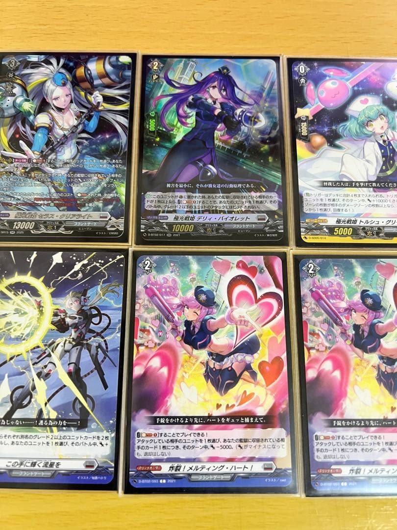 極光戦姫　デッキ　パーツ付き