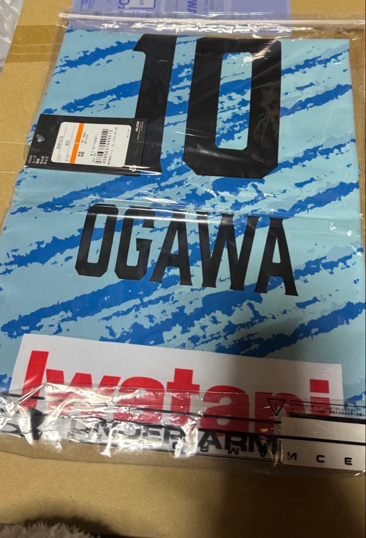 サントリーサンバーズ 2025-26 レプリカユニ2nd（水色） 小川智大 SM