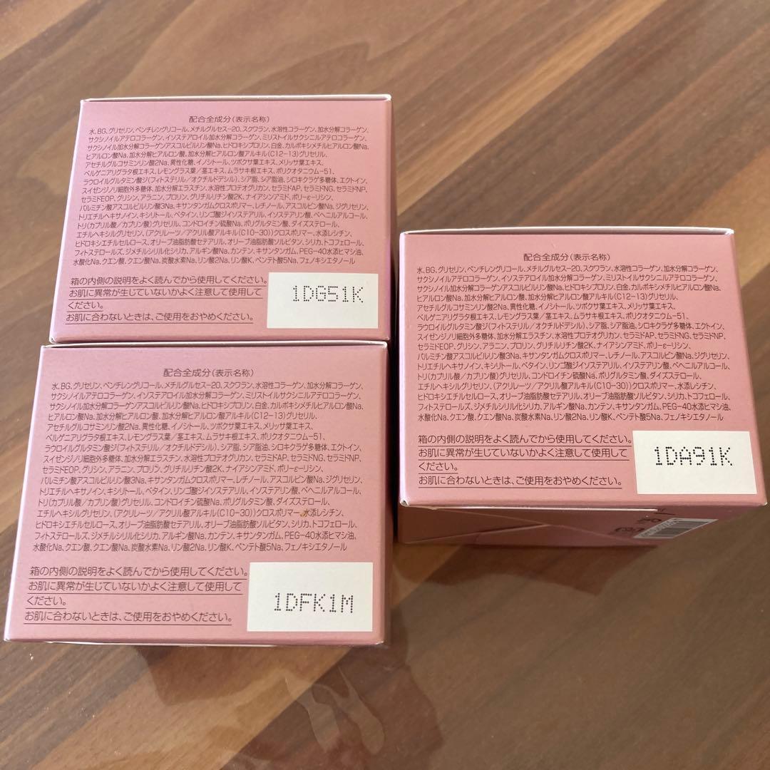 Perfect One Super Moisture Gel 3個セット