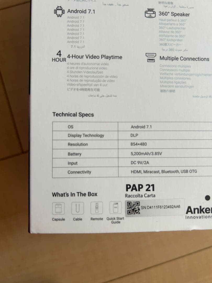 NEBULA Capsule プロジェクター 本体 ブラック