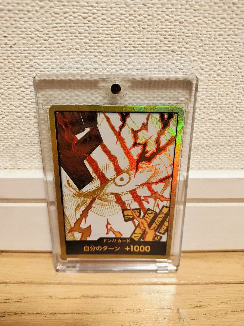 ワンピース カードゲーム シャンクス ドン!!カード 金枠