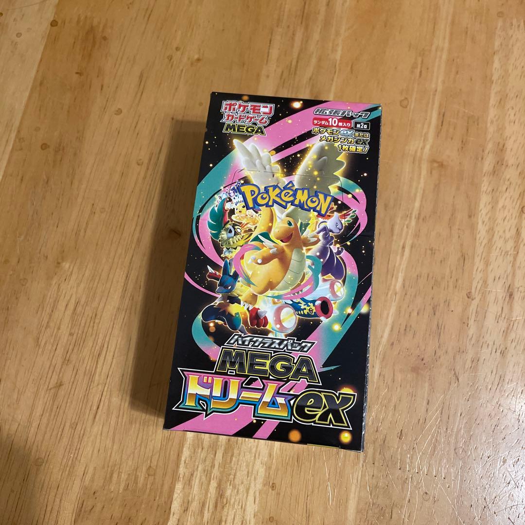 ポケモンカードゲーム ハイクラスパックMEGAドリームex シュリンク無し