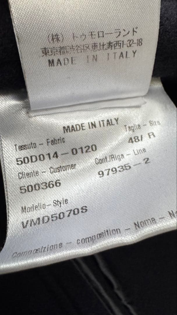 美品　カルーゾ　CARUSO ネイビー ウール ダブルブレスト ピーコート 48