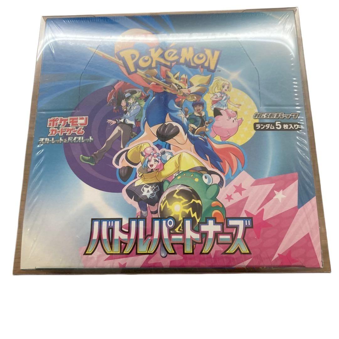 ポケモンカードゲーム バトルパートナーズ シュリンク、カーバー付き
