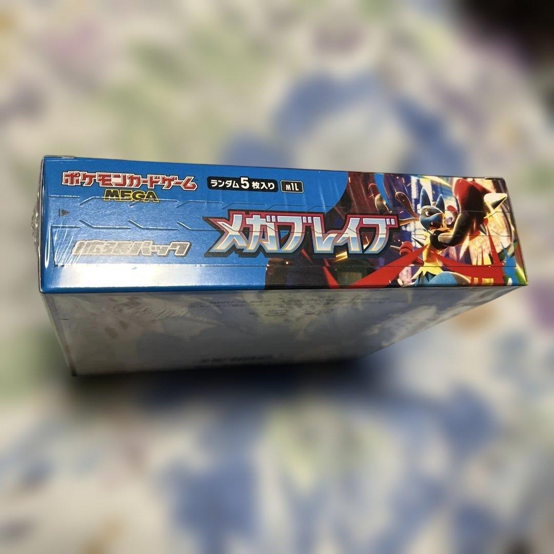 ポケモンカードメガブレイブ１ボックスシュリンク付き未開封
