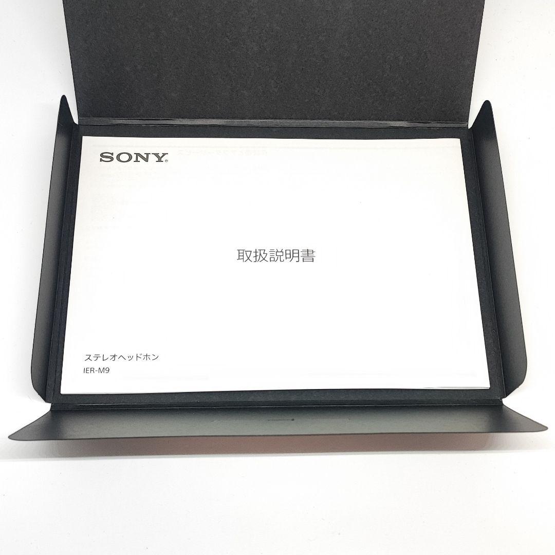 SONY IER-M9 付属品 リケーブル