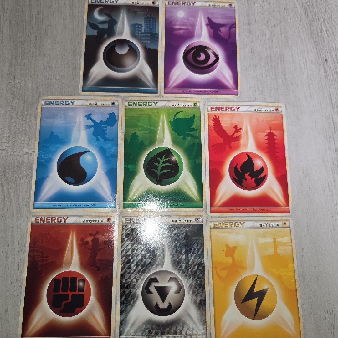 ポケモンカード　ポケカ　レジェンド　エネルギーカード　 8枚セット